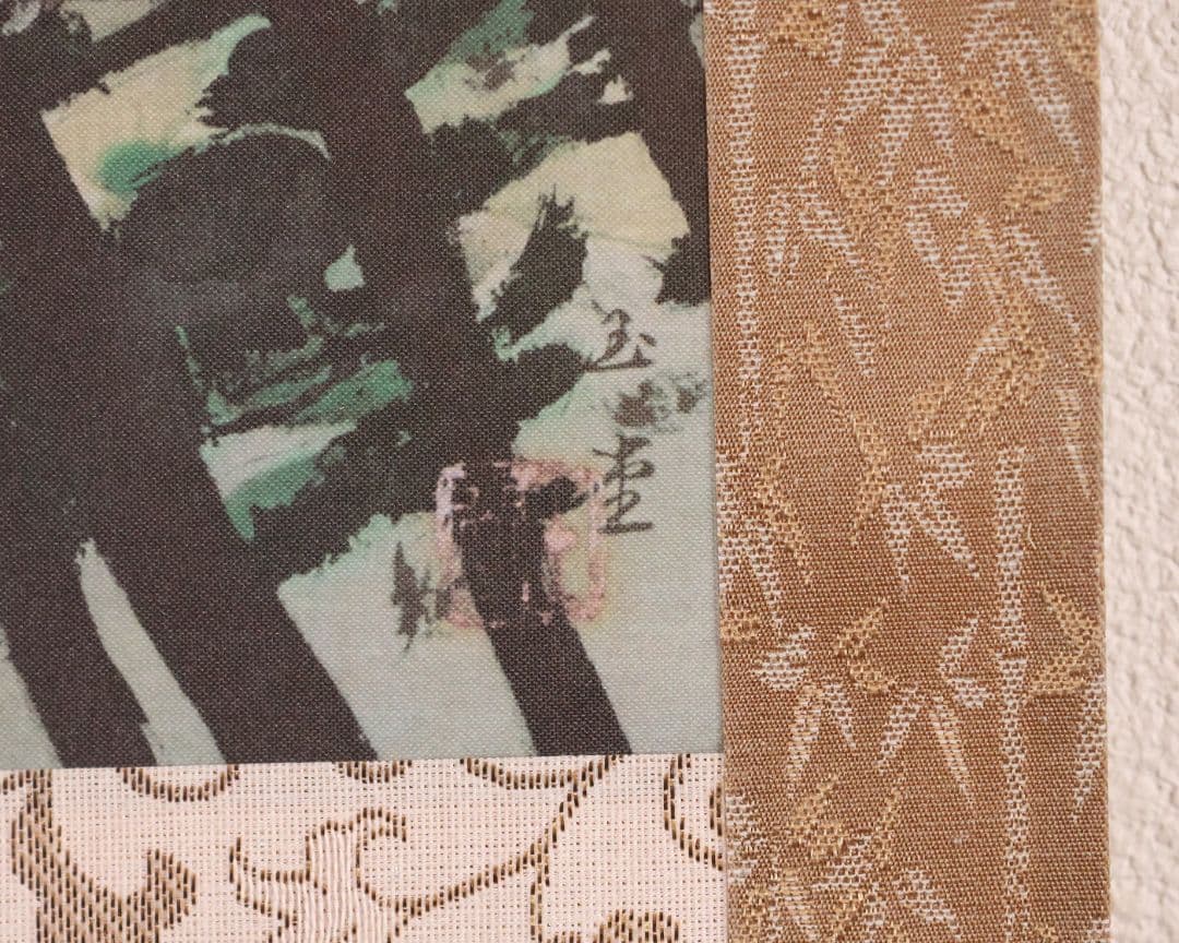 【複製】玉堂美術館監修 川合玉堂画 磯の朝 絹本 掛軸 工芸 風景 MB116