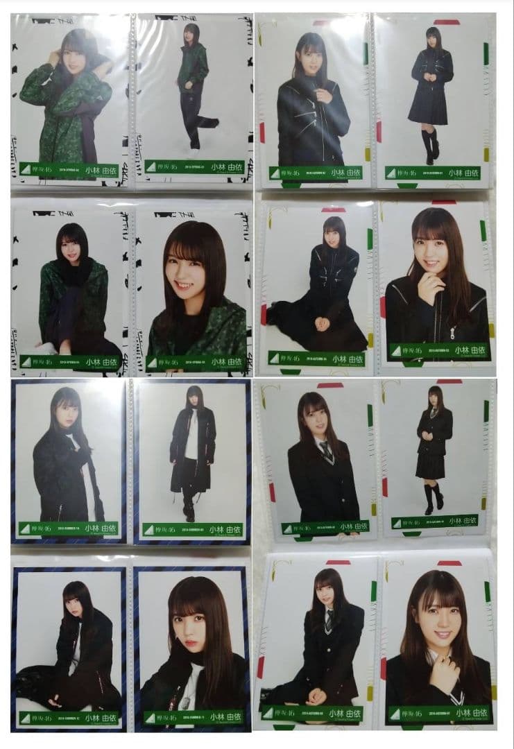 欅坂46　小林由依　生写真フルコンプセット
