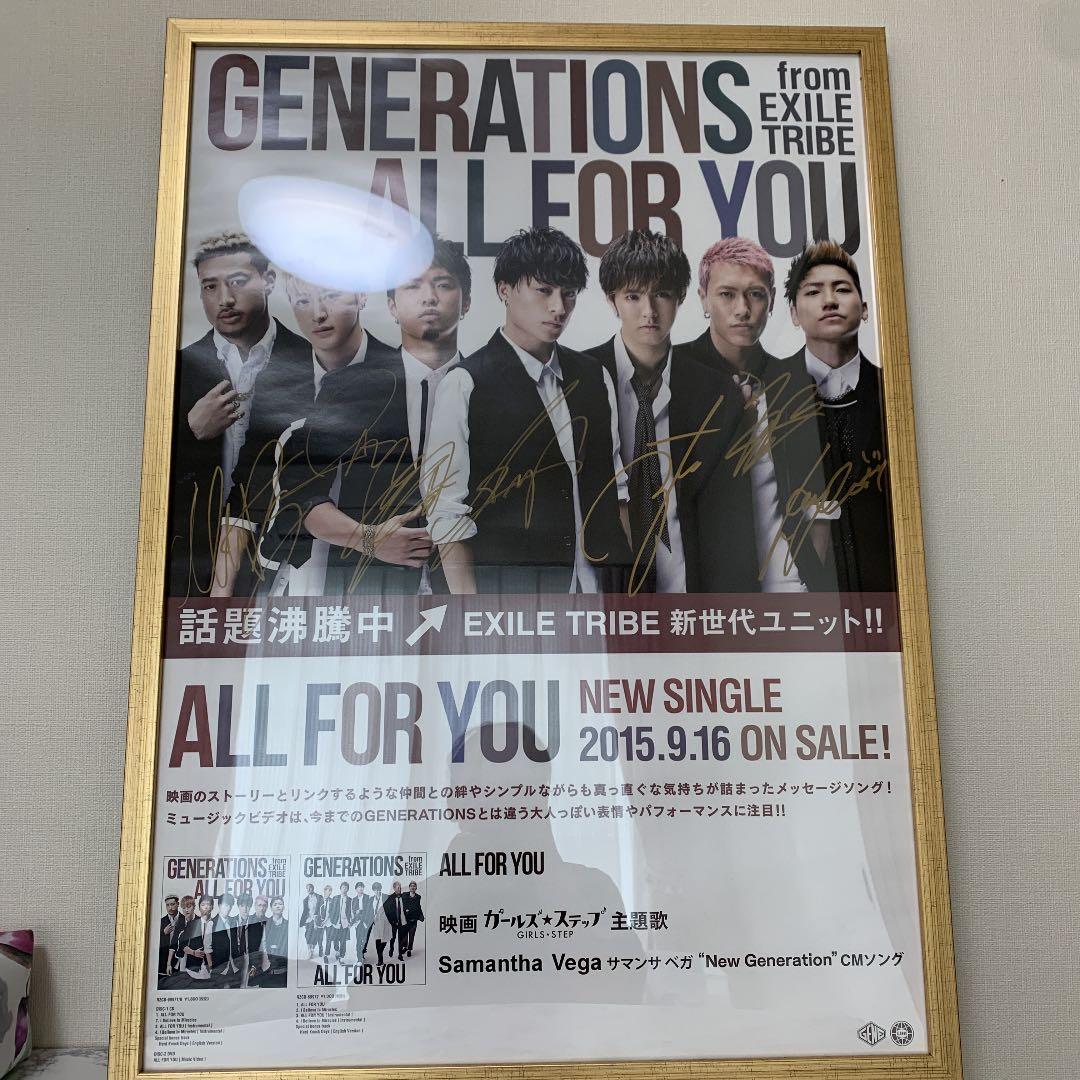 GENERATIONS 直筆サイン入り ポスター