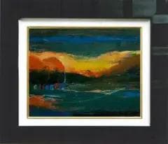 油絵 菅家令子 絵 絵画 インテリア F4-072212 風景 朝陽 夕陽