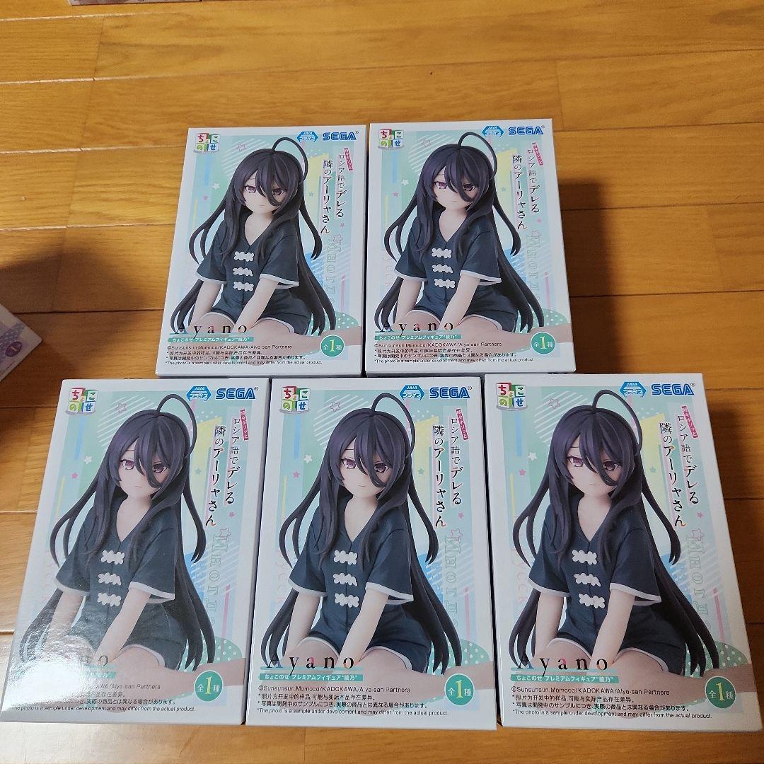 ロシア語でデレる隣のアーリャさんフィギュアまとめ売り20体セット