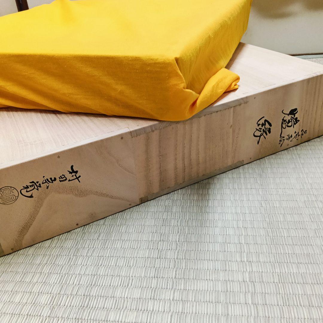 AN19 炉縁 村田宗覚作 花筏蒔絵 木製漆塗 共箱 外箱 茶道具