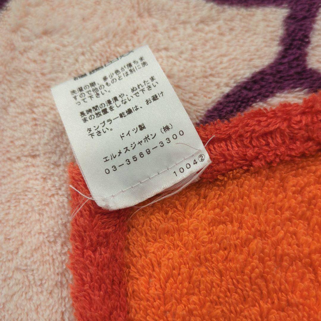 エルメス　ビーチタオル　アダダ　ビーチマット　バスマット　ベビー　タオルケット