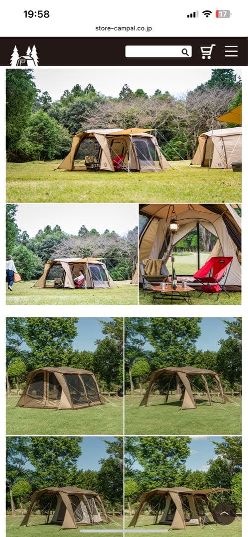 ogawa Apollon S テント