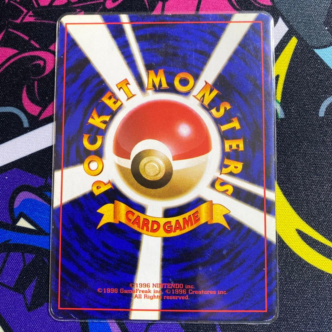 メガスターミー SAR.SR.RR 旧裏スターミー