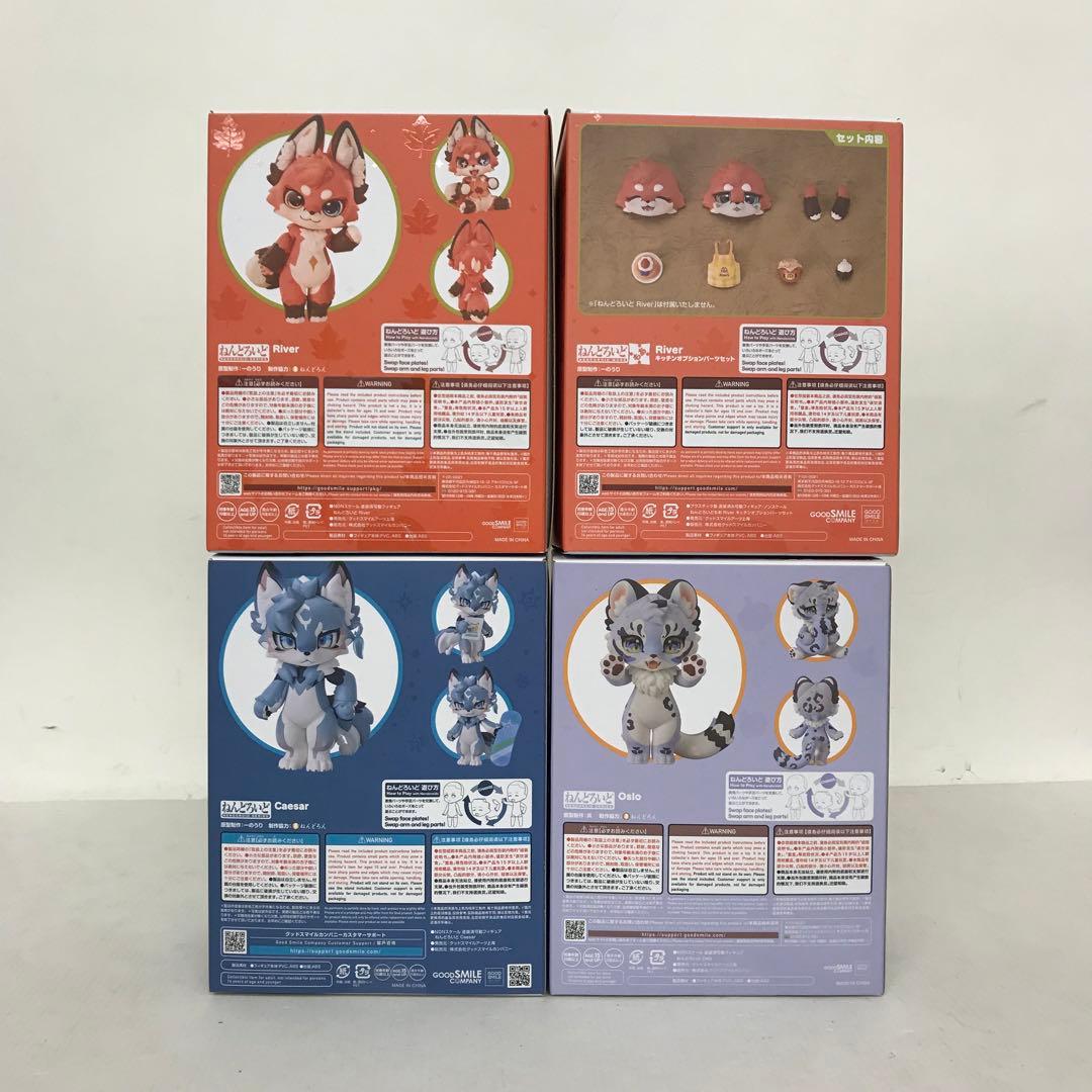 グッドスマイルカンパニー ねんどろいど FLUFFY LAND 4種セット