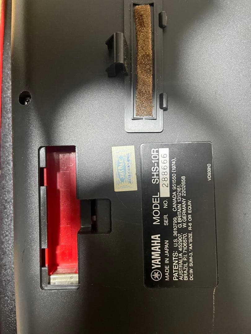 YAMAHA ヤマハ SHS-10 R　ショルダーキーボード