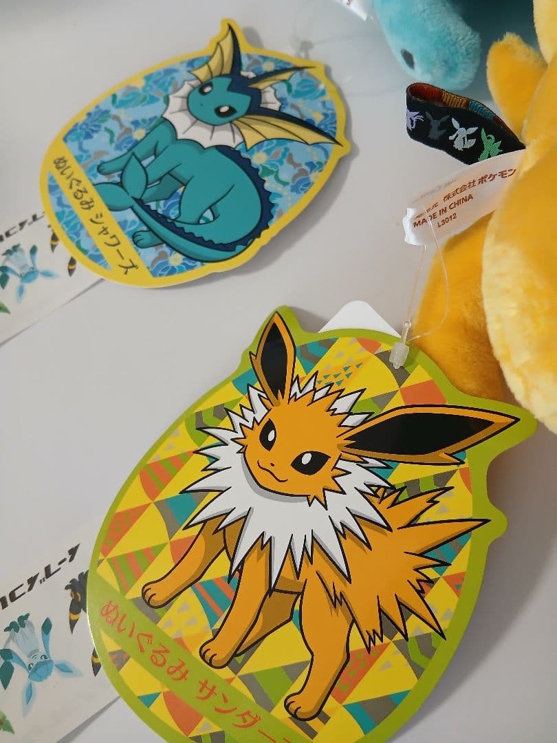 【レア】ポケモンセンター2012年製 イーブイコレクション ぬいぐるみ　タグ付き