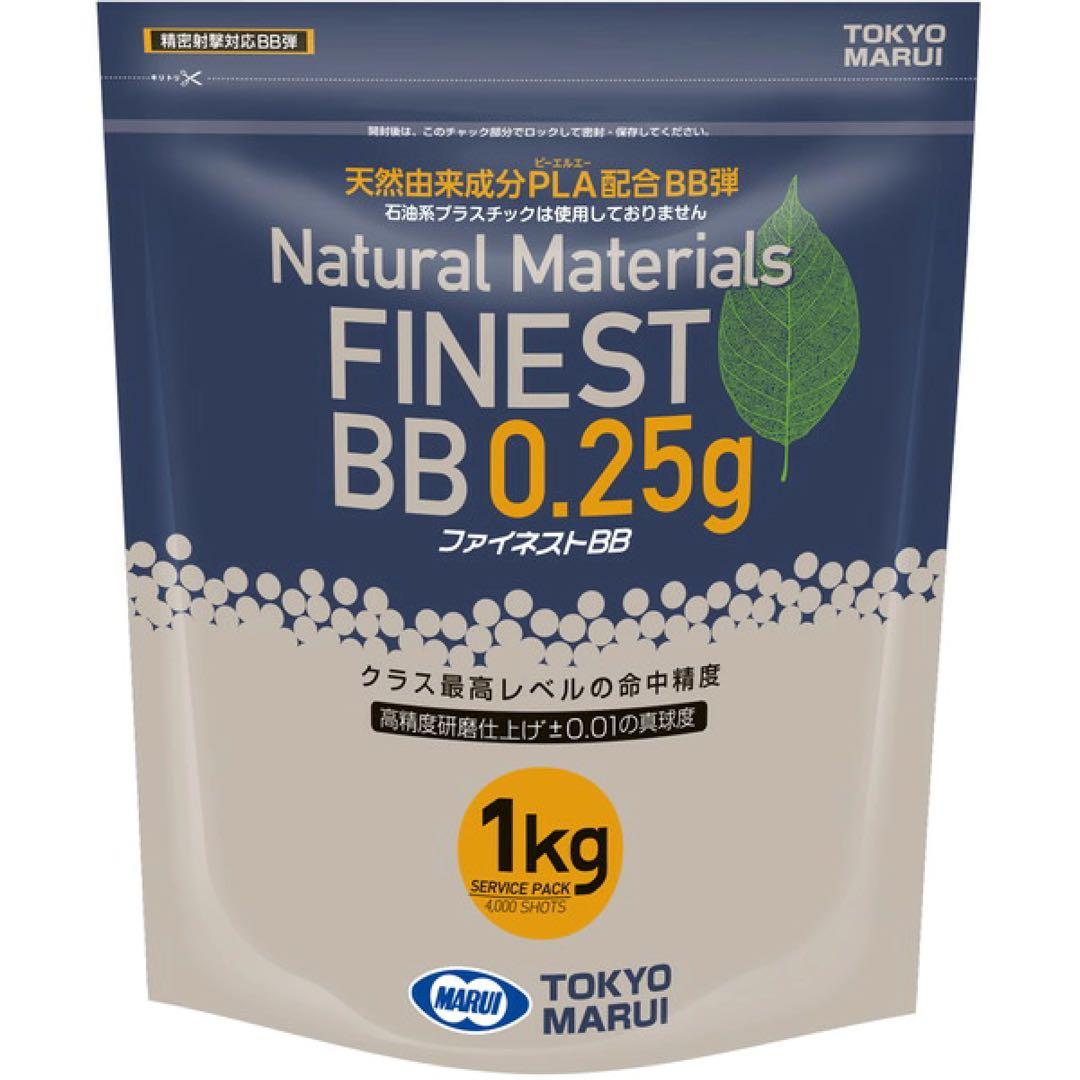 LayLax ハイバレットガス 3本、ファイネストBB 0.25g弾 4000発