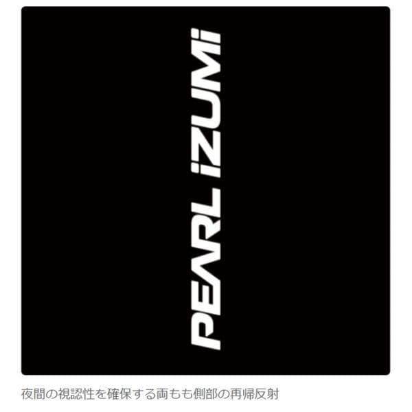 【新品】パールイズミ 992MEGA 2 ブライト 25年モデル 秋冬 自転車