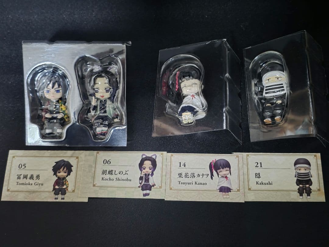 座る鬼滅の刃　義勇、しのぶ、カナヲ、隠し　セット