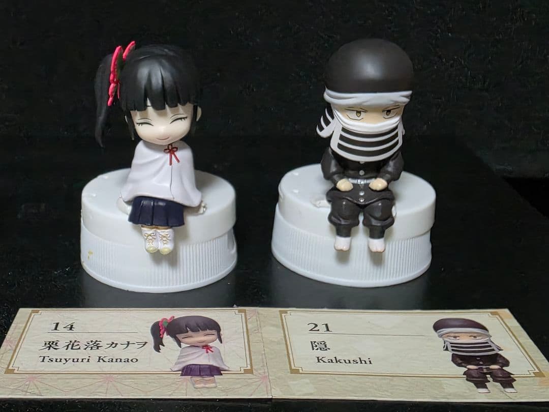 座る鬼滅の刃　義勇、しのぶ、カナヲ、隠し　セット