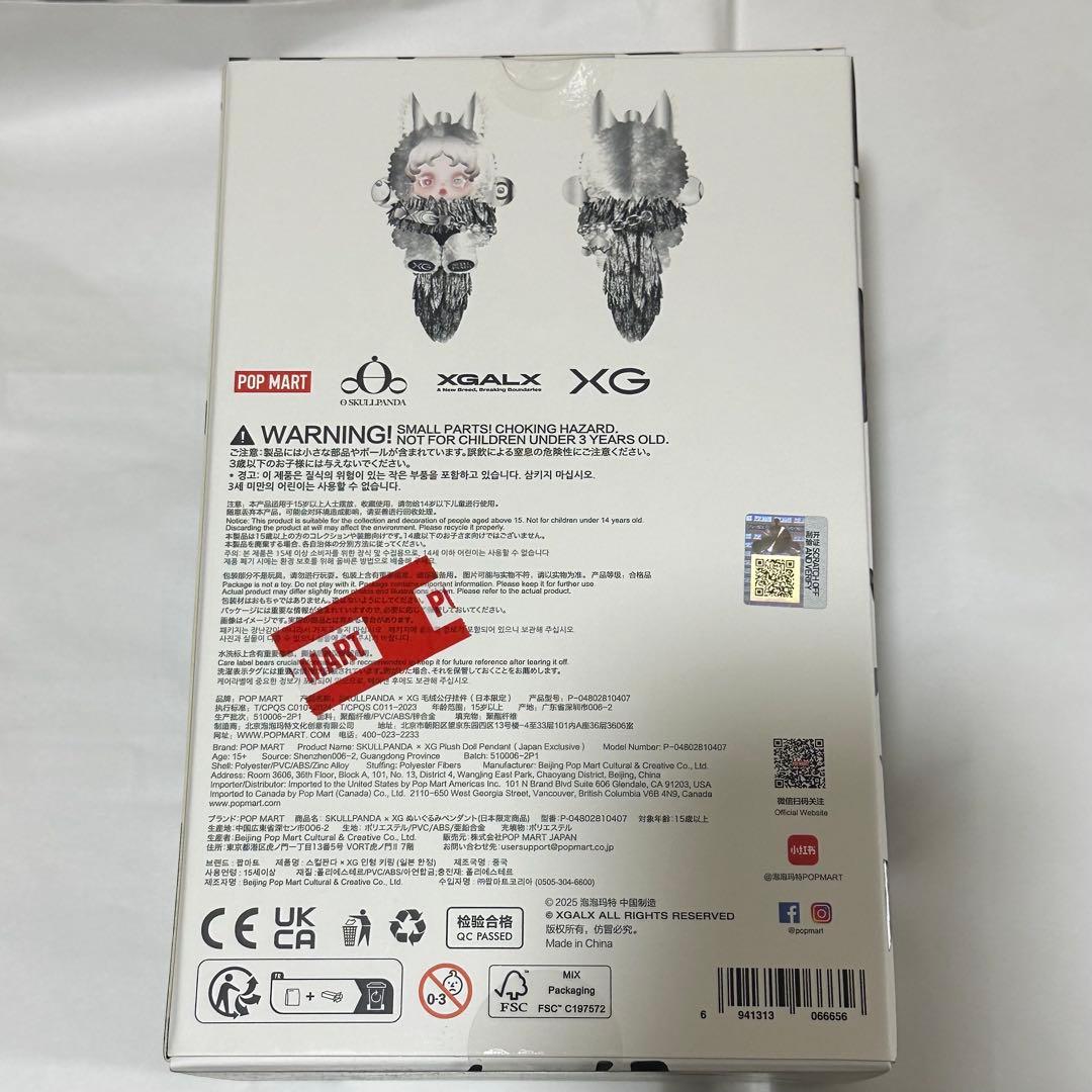 POPMART POPUP スカルパンダSKULLPANDA XGコラボ