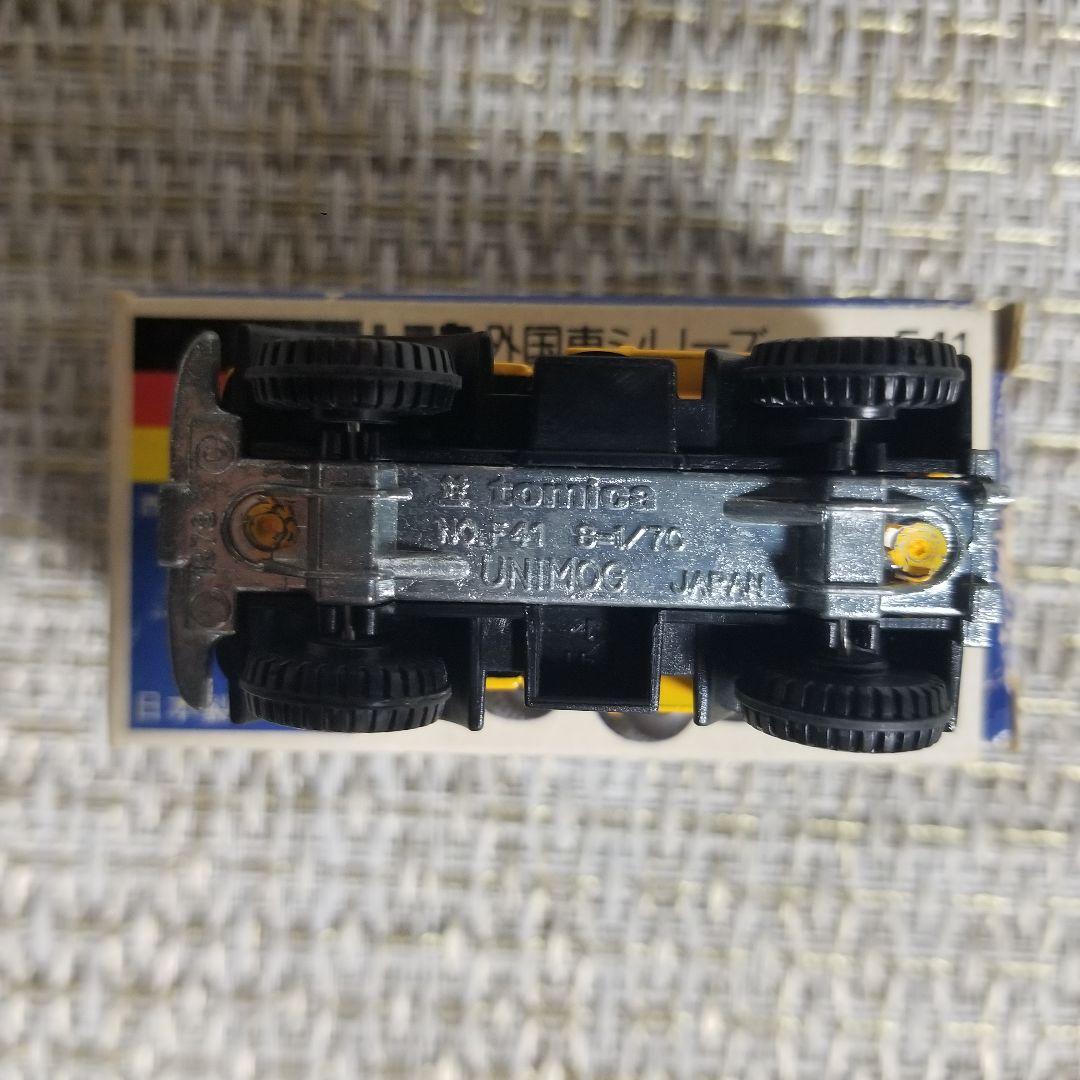 トミカ　青箱　No.F41- メルセデス ベンツ ウニモグ　日本製