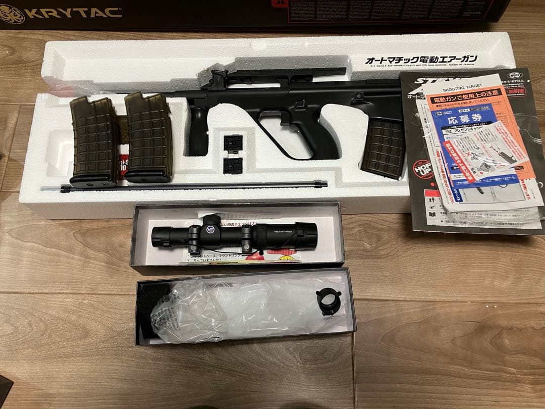 STEYRAUG 電動ガン スコープ付き