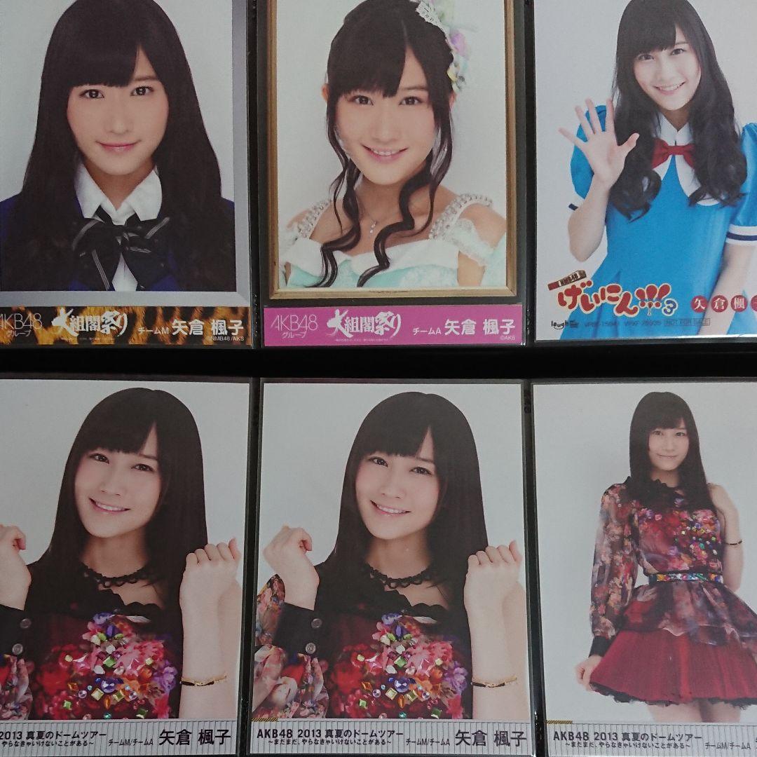 NMB48 矢倉楓子 生写真 ②