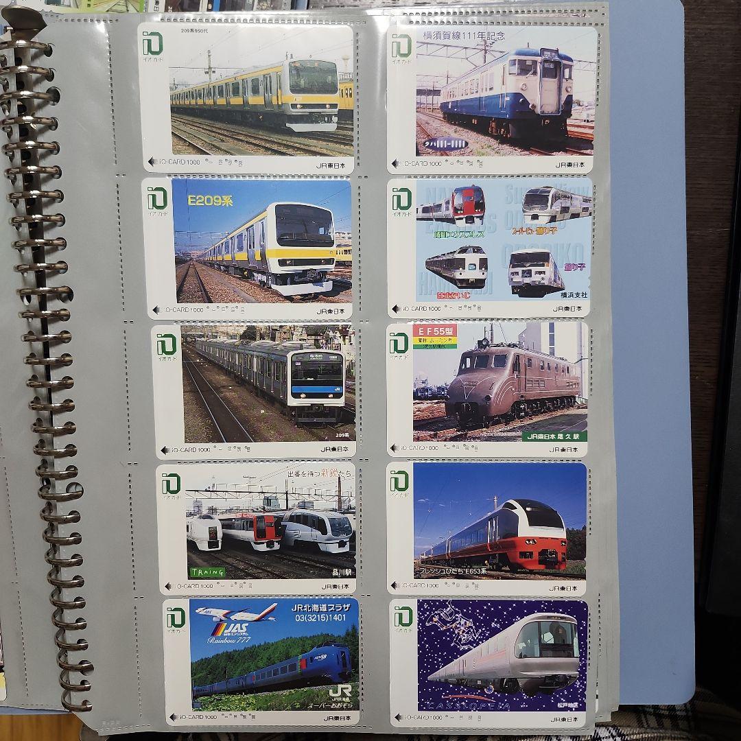 鉄道 イオカード 使用済み 70枚セット