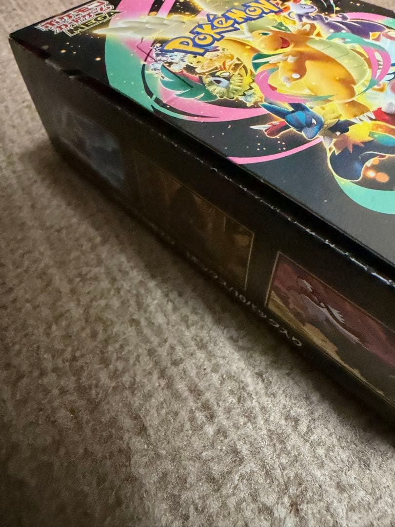 メガドリームex 1box シュリンク無し　ペリペリあり