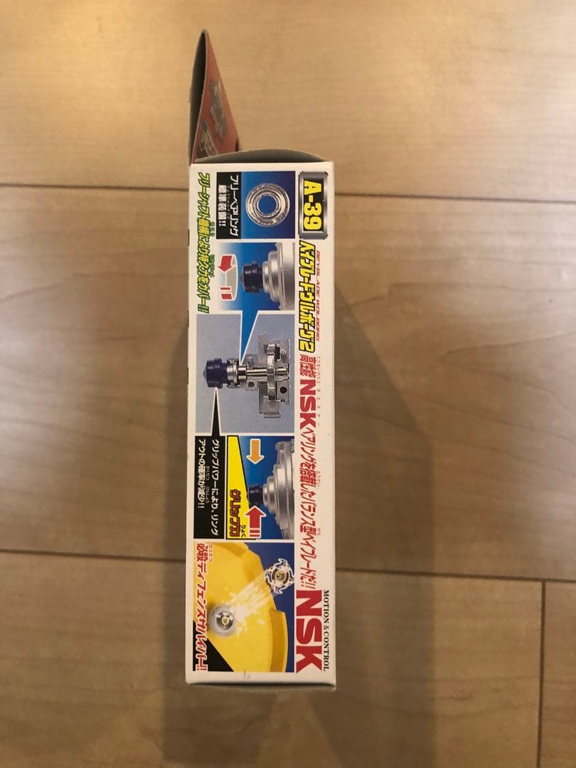 爆転シュートベイブレード ウルボーグ2