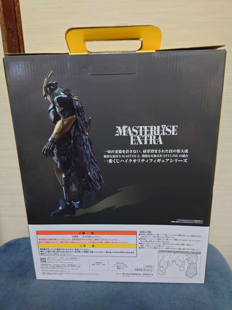 一番くじ　ヒロアカ　ラストワン賞　アーマード・オールマイト