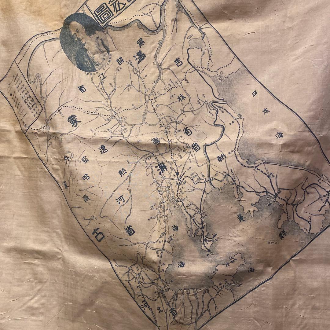 稀少 満州事変記念 絹風呂敷 鉄道地図柄 日本軍 ミリタリー コレクション