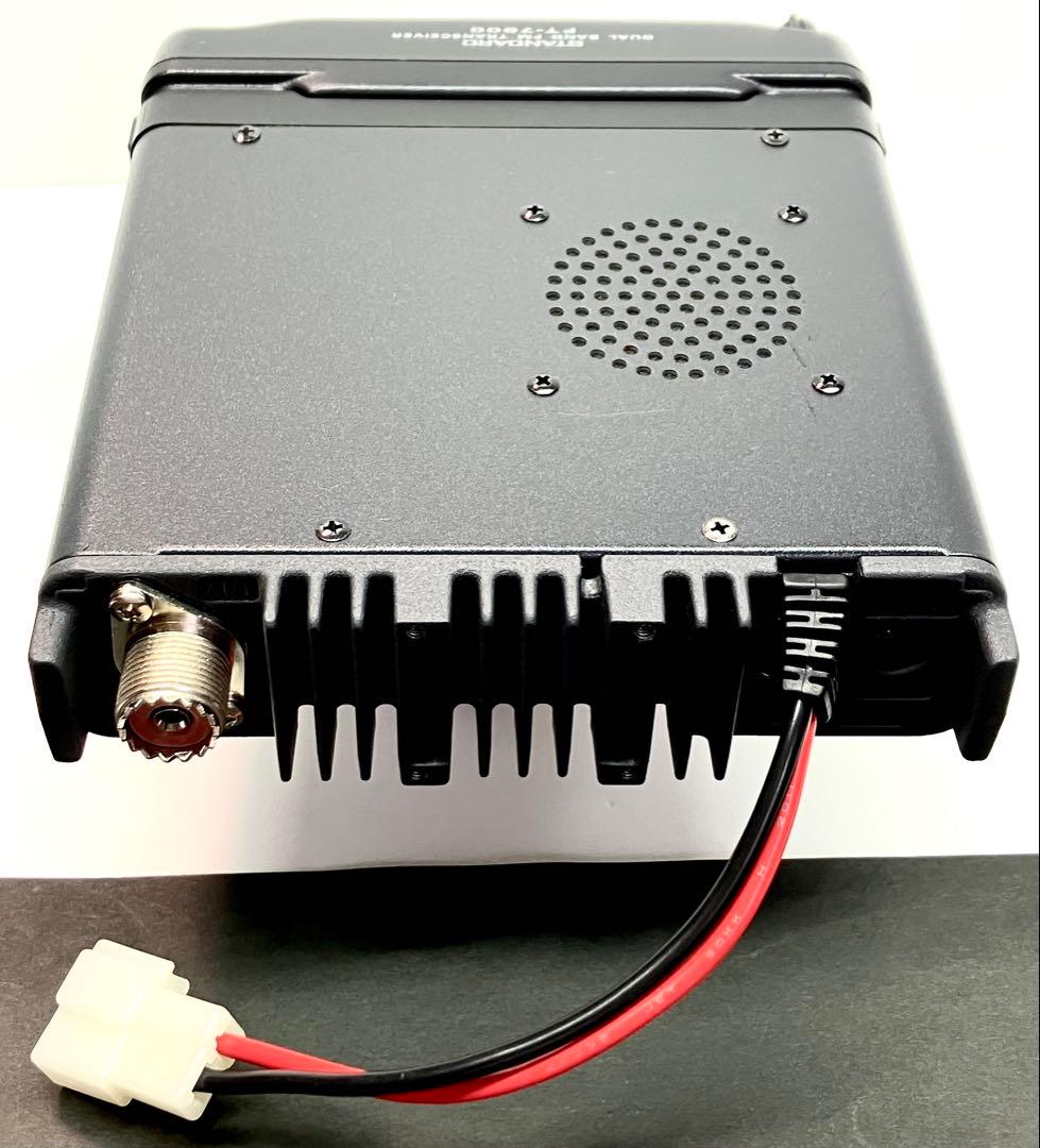 ヤエスFT-7900 20w アマチュア無線機　アマチュア無線