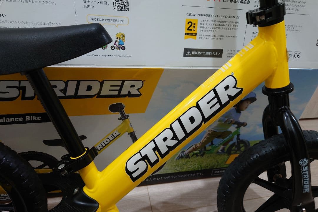 STRIDER スポーツモデル 12インチ バランスバイク
