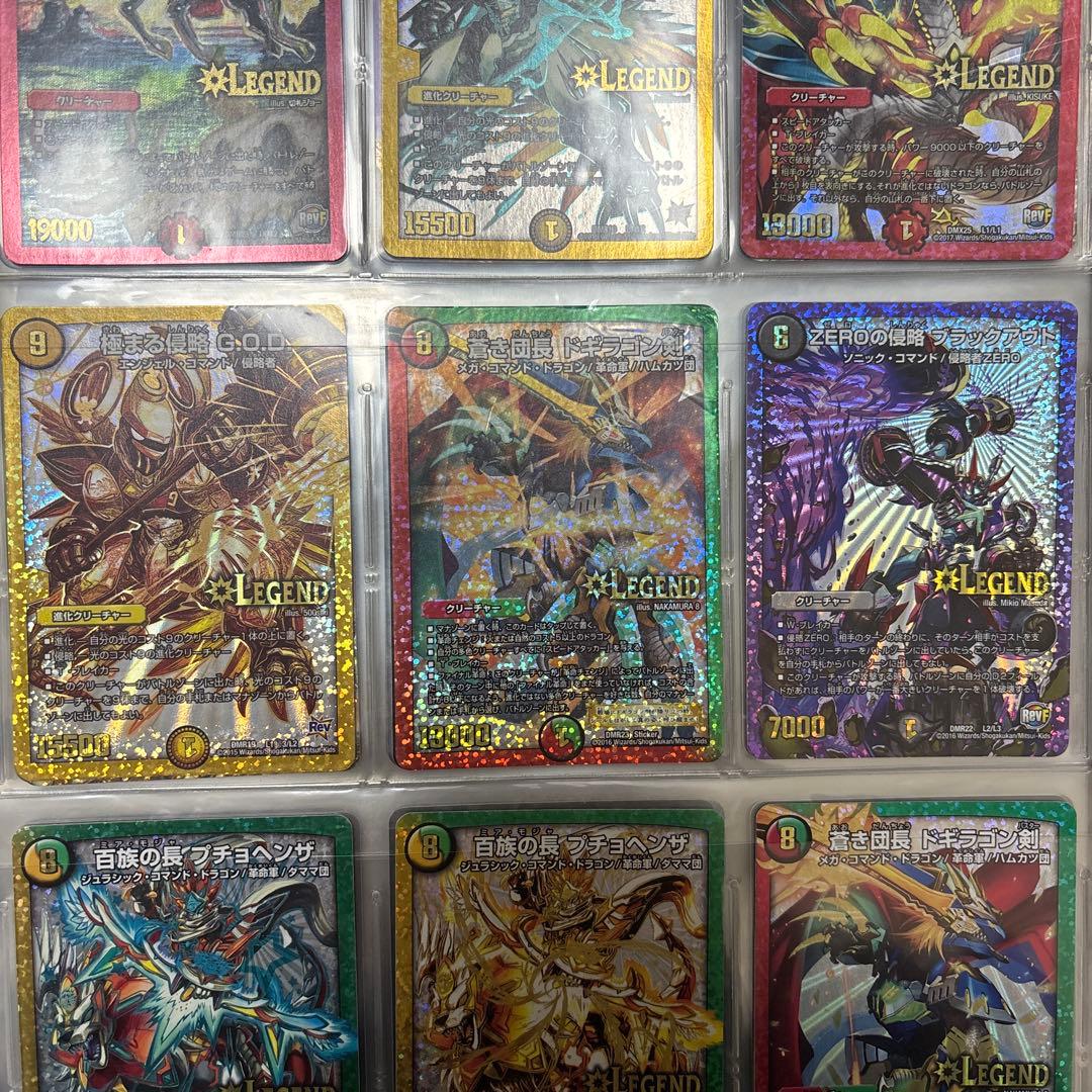 デュエマ　引退品　約500枚