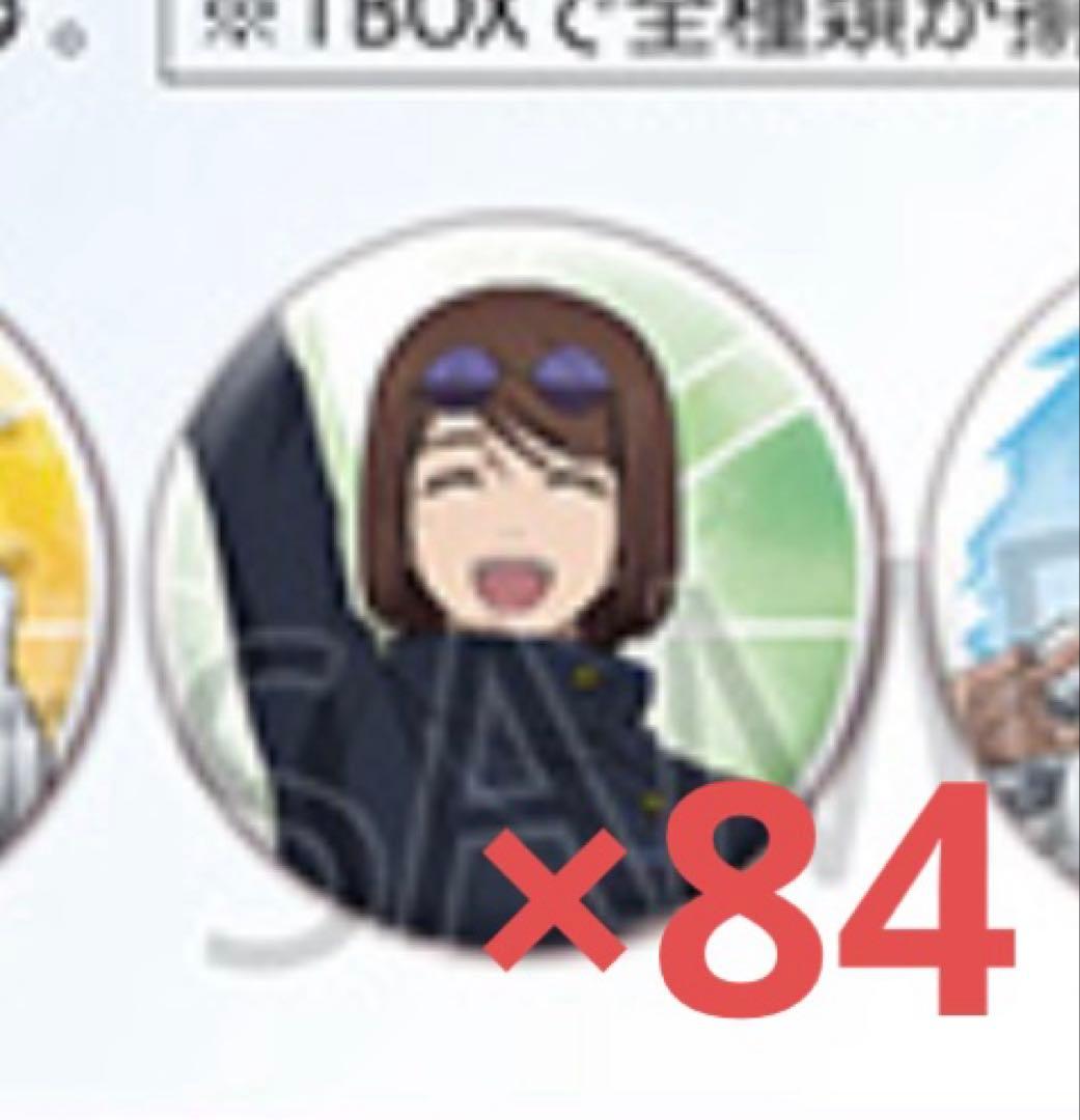 呪術廻戦　懐玉・玉折　バスケ　家入硝子　缶バッジ84点セット