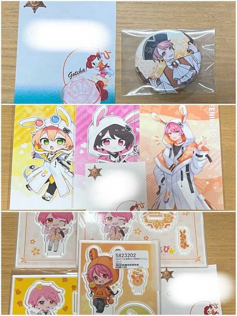 ちょこらび ふぇにくろ グッズまとめ売り