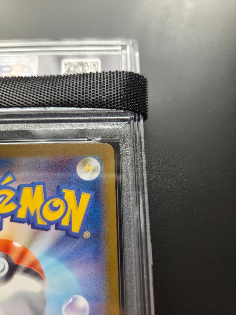 メガリザードンxex mur PSA9 #116