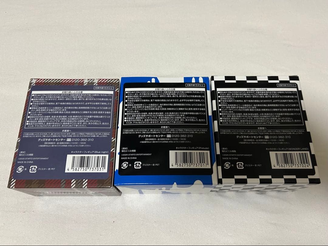 京本大我 BLUE OF LIBERTY フィギュア