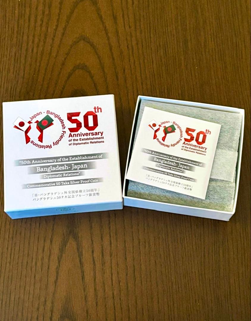 【美品】日本バングラデシュ外交関係樹立50周年記念50タカ プルーフ銀貨幣セッ⑤