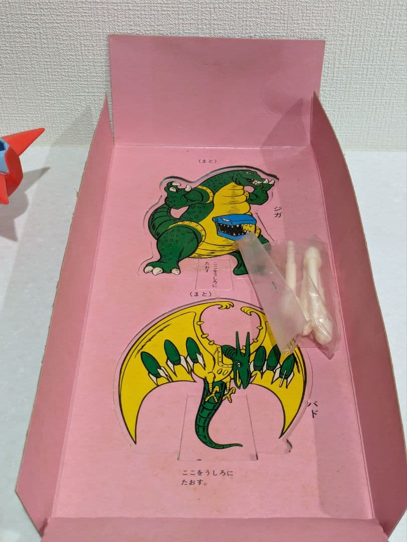 【専用】旧バンダイ ミサイル ソフビ ゲッター ロボ 1 超合金 ポピー