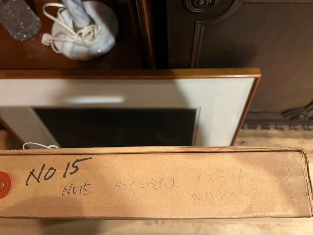 丹阿弥丹波子 リトグラフ NIWAKO TAN-AMI銅版画 直筆サイン 額縁