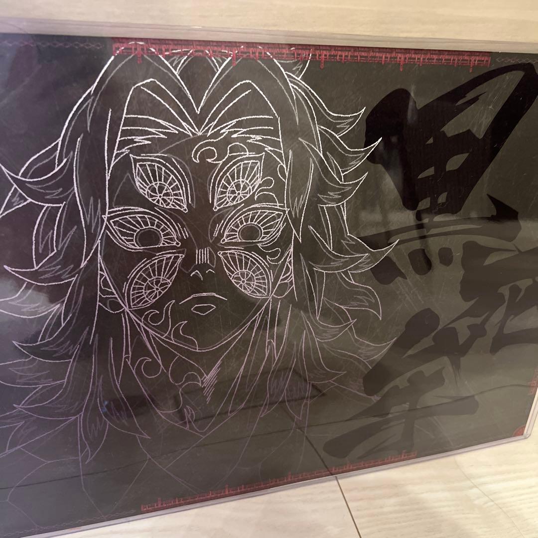 鬼滅の刃ufotabledining 黒死牟ランチョンマット缶バッチポストカード