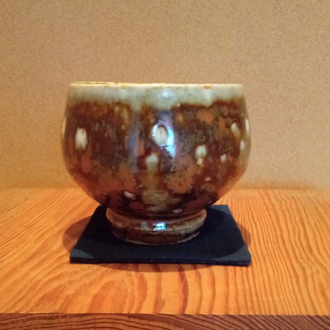 【 真作 最上位作 超希少珍品 】河井寛次郎 ( 展覧会出品作:鐵釉霰碗)