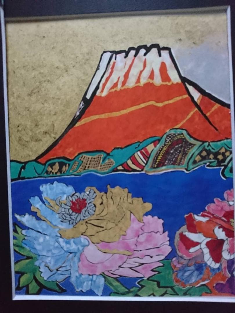 片岡 球子、【牡丹咲く富士】、希少画集画、状態良好、かたおか たまこ