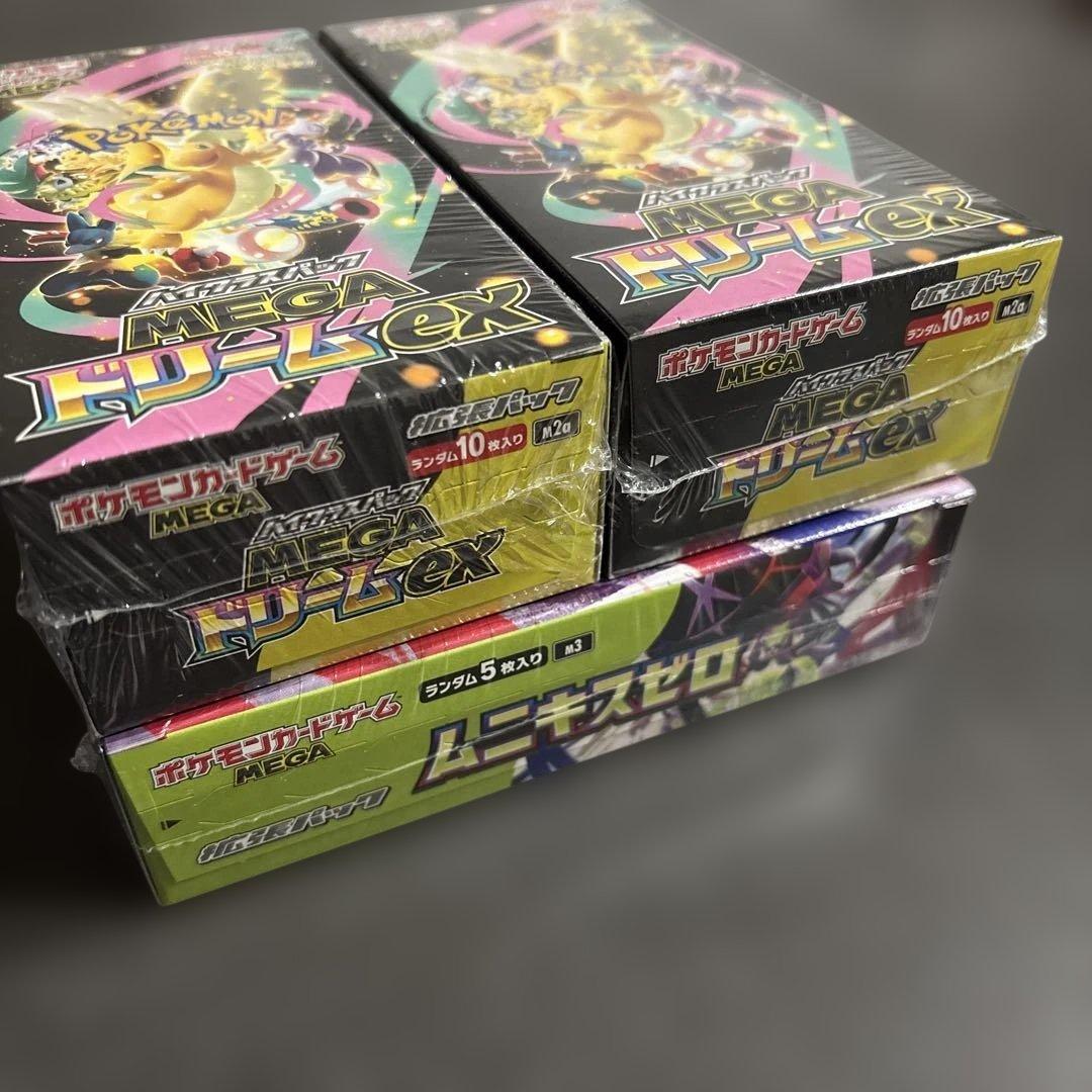 MEGAドリームex 2BOX ムニキスゼロ1BOX 新品未開封シュリンク付き