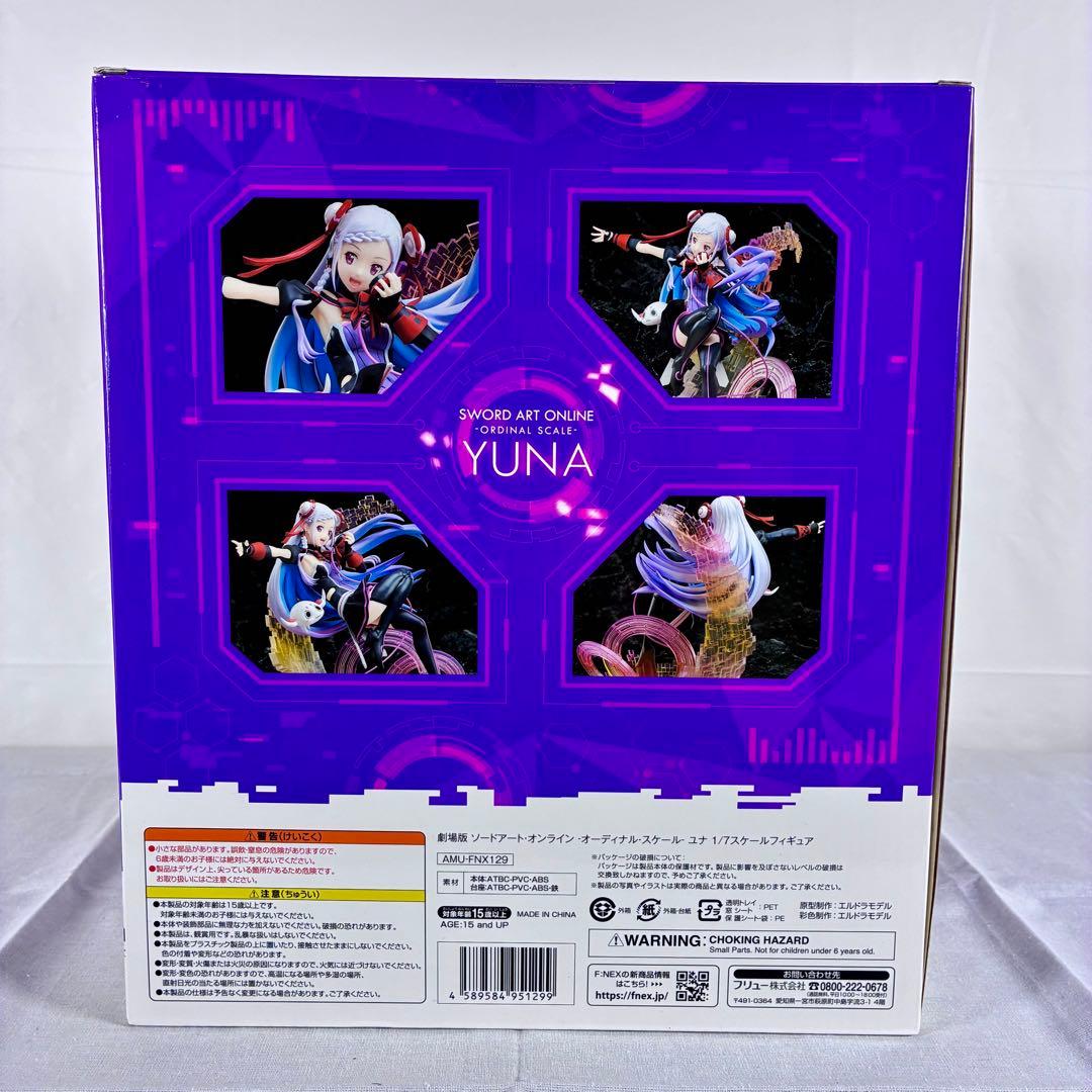 【新品未開封・外箱美】劇場版 SAO OSユナ 1/7スケールフィギュア