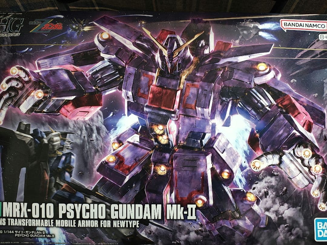 ロボット MRX-010 PSYCHO GUNDAM Mk-II 1/144