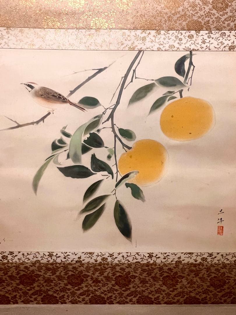 奥村土牛 蜜柑に雀図 印刷工芸品 日本画 掛け軸 掛軸 茶掛 小林古渓師事