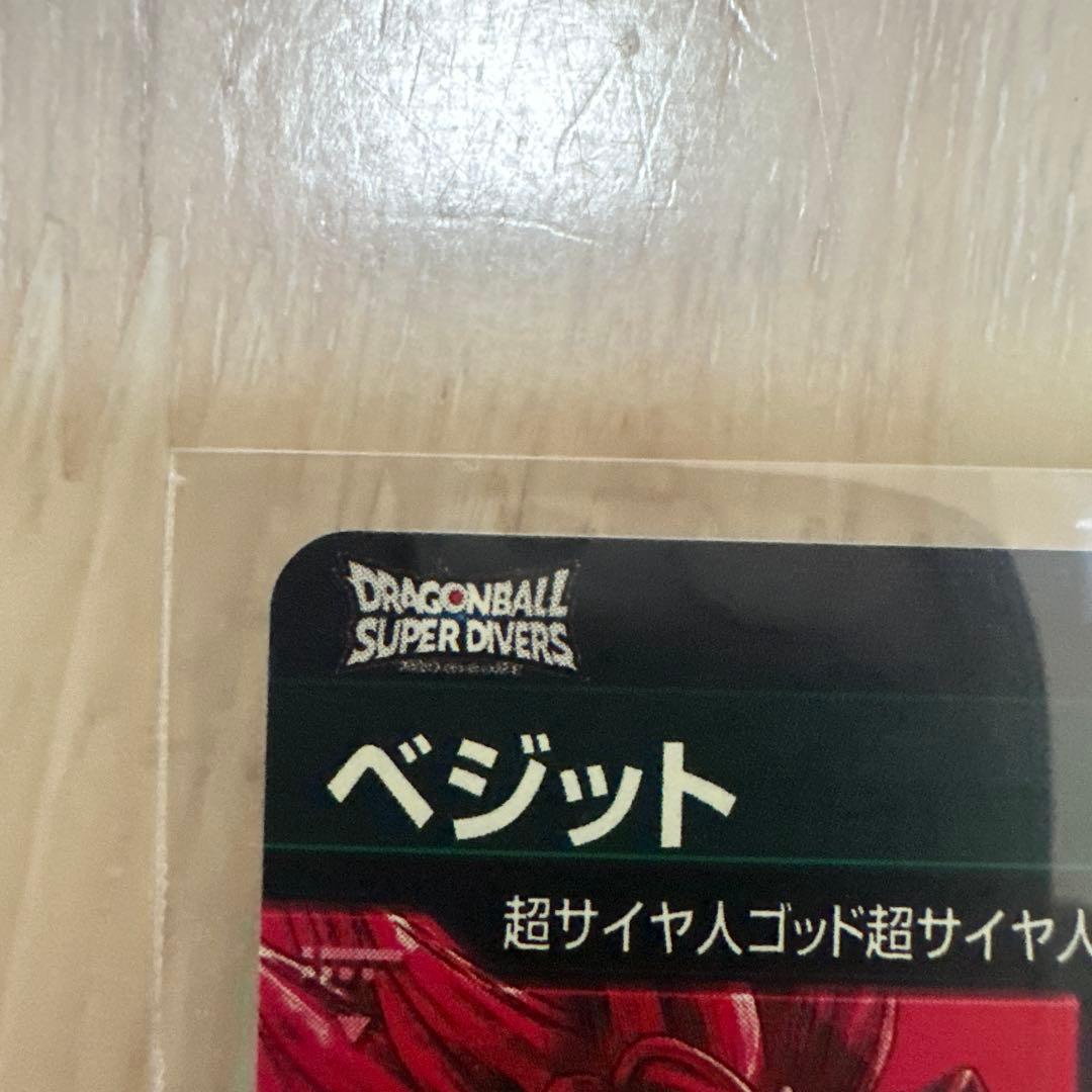 ユ*チ様 SDV7-SEC ベジット SECパラレル ドラゴンボールスーパーダイ