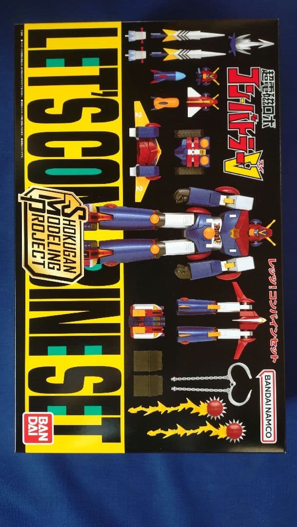 SMP コンバトラーV ボルテスV セット