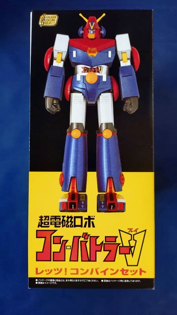 SMP コンバトラーV ボルテスV セット