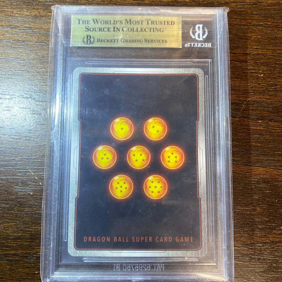 BGS10 孫悟空 SCR★★ [FB04-129] ゴールドラベル