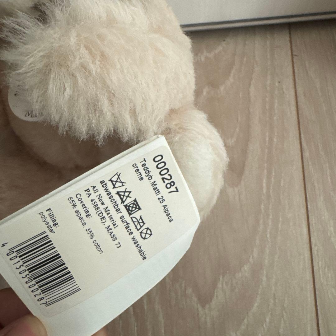 Steiff original matti 25 アルパカ　ぬいぐるみ　絶版レア