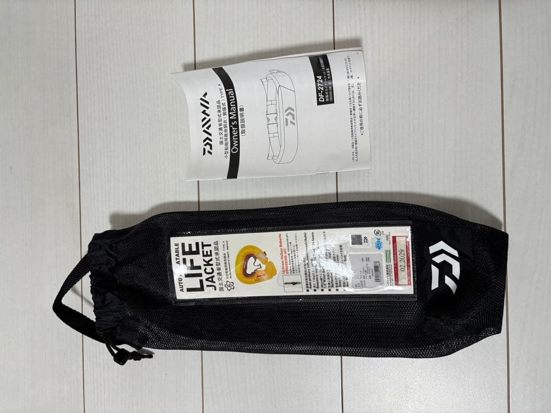 ダイワ ライフジャケット DF-2724