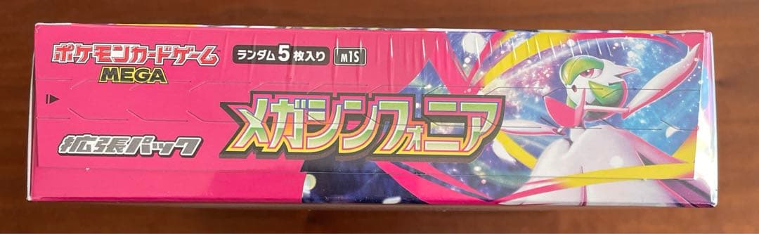 ポケカ　メガシンフォニア　シュリンク付き　1BOX