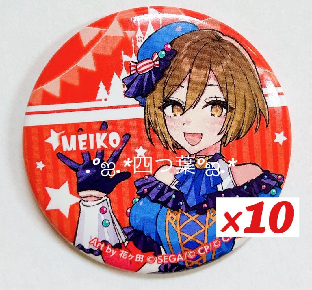 【匿名配送】ZOZO コラボ ワンダショ 司 えむ 寧々 類 コンプリートセット